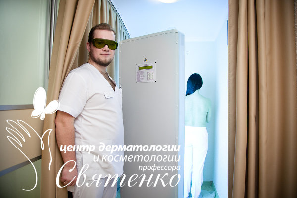 Клиника дерматологии и венерологии пархоменко. Центр дерматологии и косметологии Луганск.