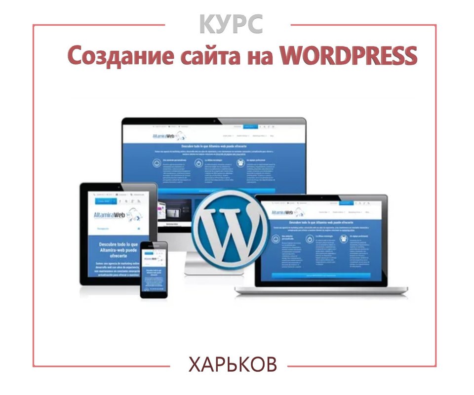 Wordpress заказы