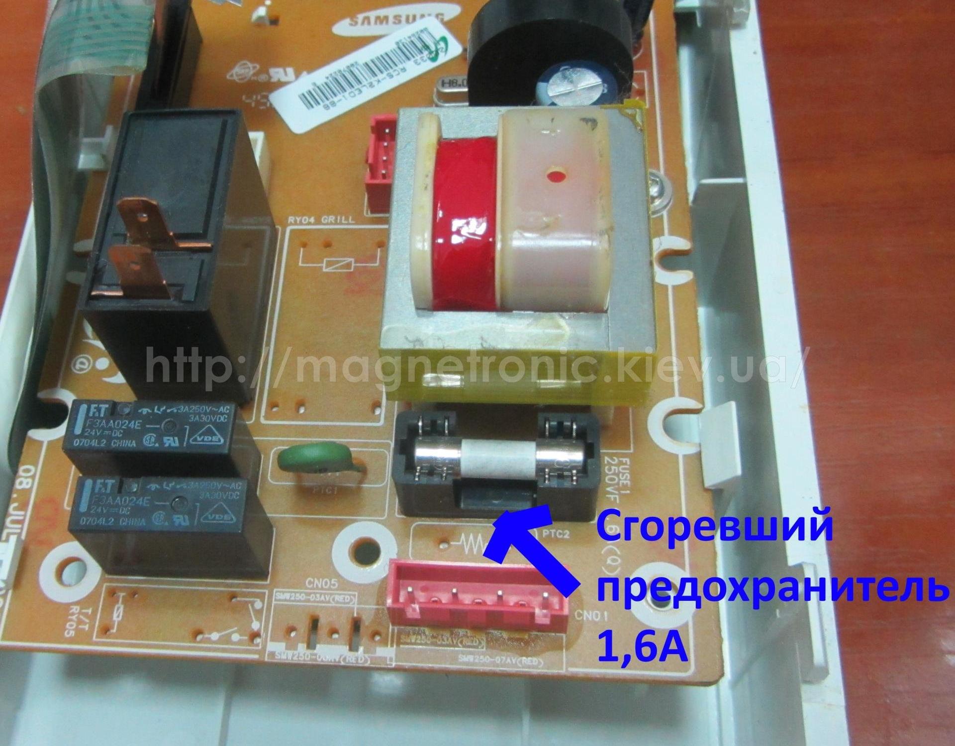 При открытии дверцы микроволновки сгорает предохранитель причина Мастерская Магнетроник - отзывы, фото, цены, телефон и адрес - Сервисные центры